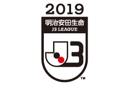 19明治安田生命j3リーグ 試合日程発表のお知らせ ガイナーレ鳥取