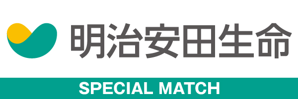 9 18 土 鹿児島戦 明治安田生命special Match ガイナーレ鳥取