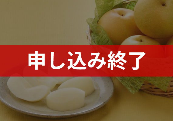 鳥取県代表監督が選ぶ「食のみやこ」ベストイレブン！2020夏