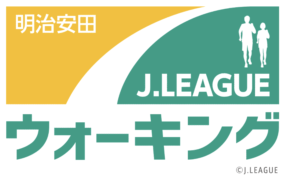 明治安田Ｊリーグウォーキング in 鳥取 @Axisバードスタジアム